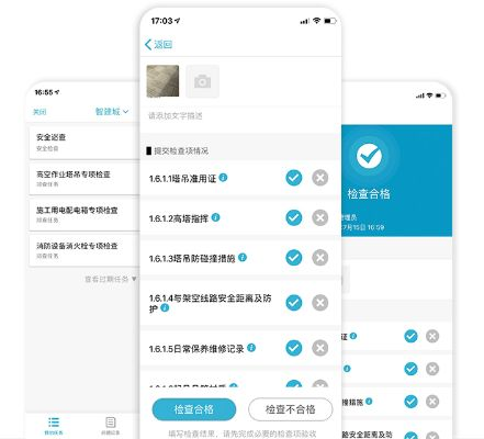 系统工具软件半职app官方下载，深入数据执行应用_S_v6.241，全面优化系统性能，安全与稳定的最佳选择