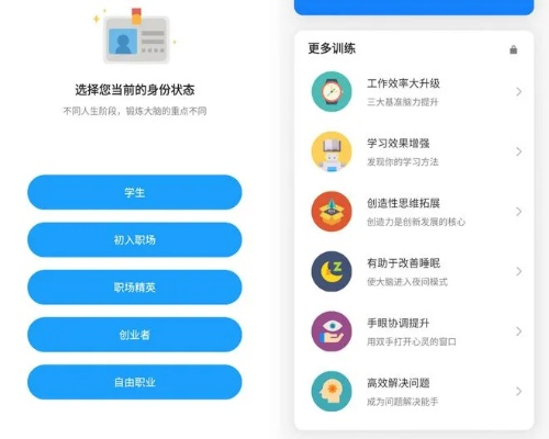 半截鸟木