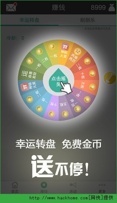 飞蛾扑火