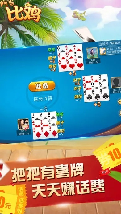 听见风就是雨