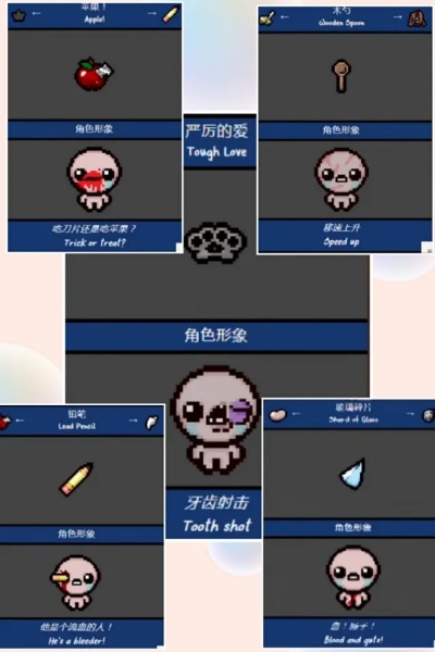 羊肠鸟道
