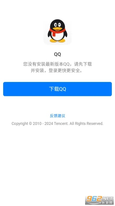 qq下载之前版本,最新成果解析说明 轻量版_v4.887
