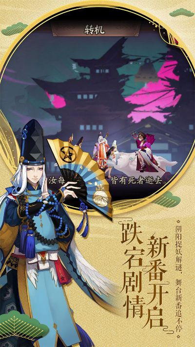 地覆天翻