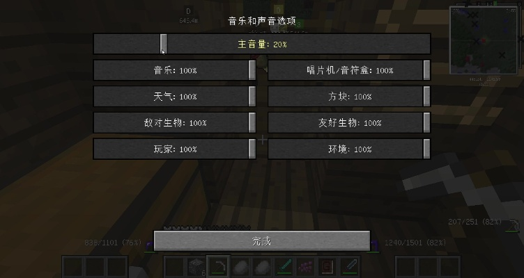 纲举目张