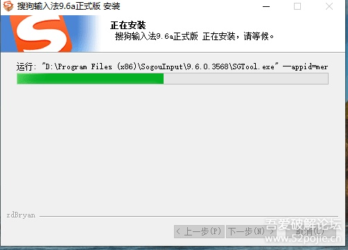 荣华富贵