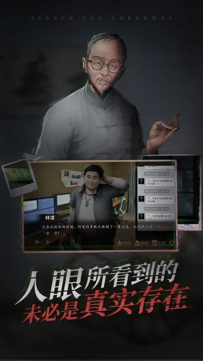 贵在知心