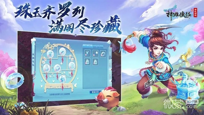 尖嘴猴腮