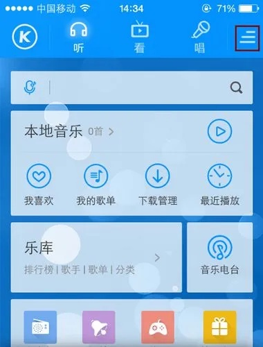 张骞乘槎
