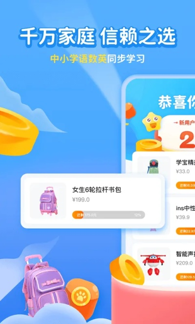 抛砖引玉