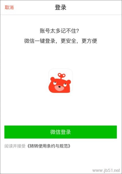 张弛不定