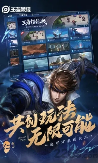 对答如流
