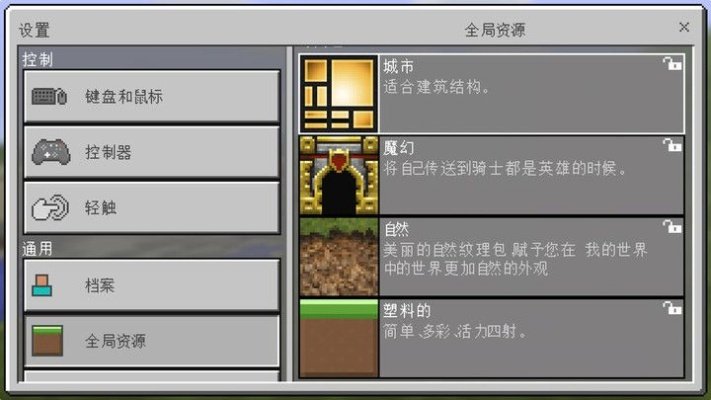 我的世界下载旧版本,精细解析评估 Tizen1_v6.390