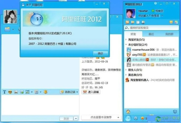 轻飞曼舞