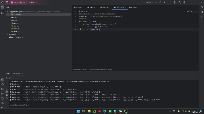 python下载版本,灵活设计解析方案 PalmOS1_v4.582