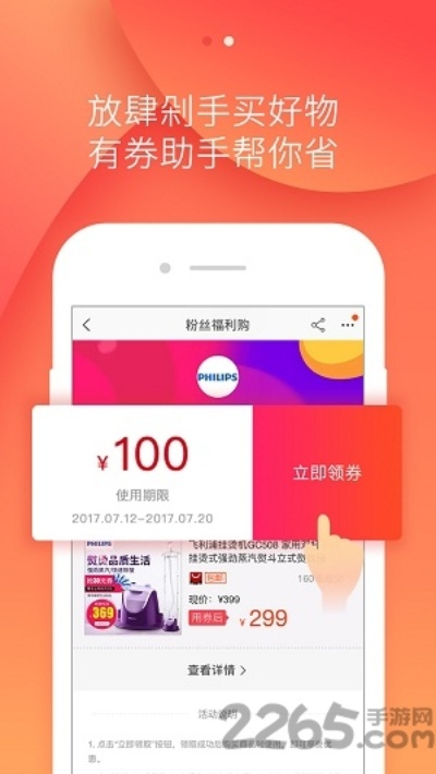 冲顶app官方下载,符合性策略定义研究 eShop1_v5.896
