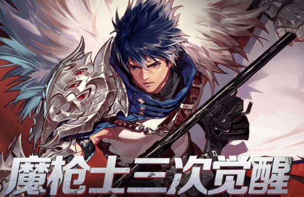 dnf90版本魔枪,资源策略实施&amp;RX版_v4.592