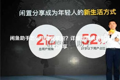 如花似玉