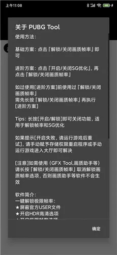 飞天遁地