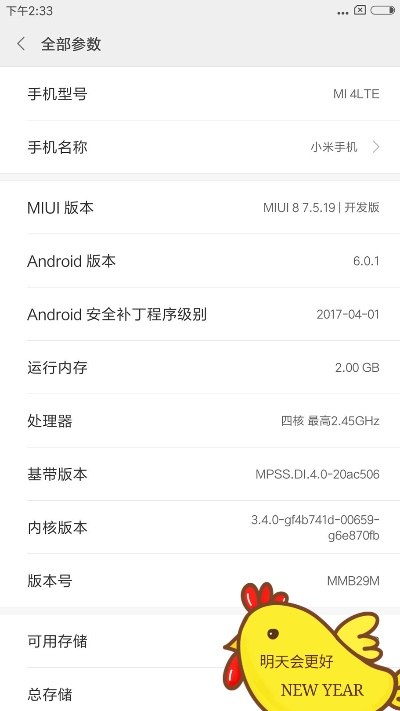 肝胆相照