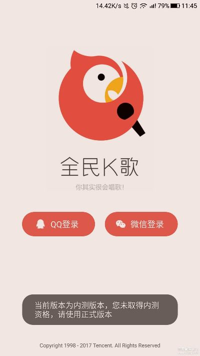 射飞逐走