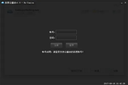 铺张扬厉