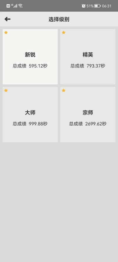 2025年10月15日 第9页
