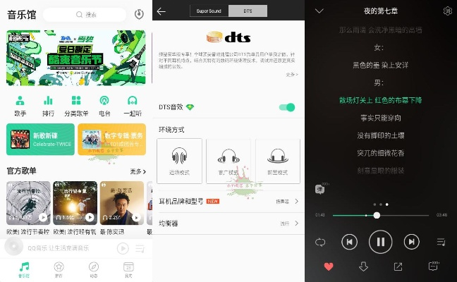 低版本的qq音乐,专业分析解析说明 Ultra_v4.786