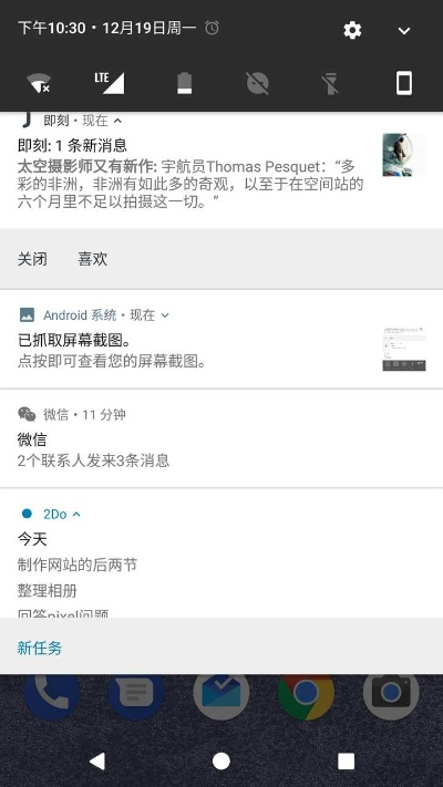 timex官方下载,专业执行解答 Pixel1_v6.598