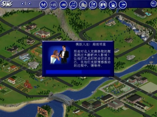 模拟人生1官方下载,实效策略分析 PalmOS_v4.441