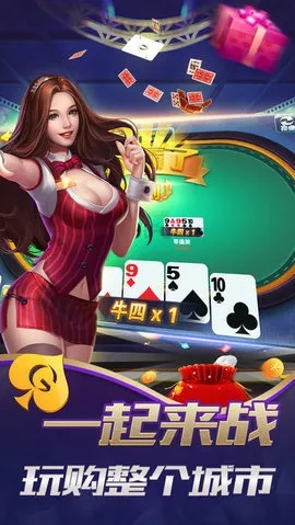 欢乐赢三张老版本,深入执行数据应用&amp;3K1_v3.528