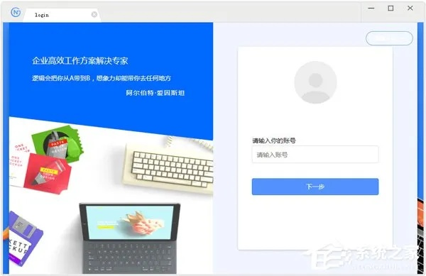 办公软件tt版本，统计解答解释定义_XP_v5.546，提升个人与团队效率的核心工具