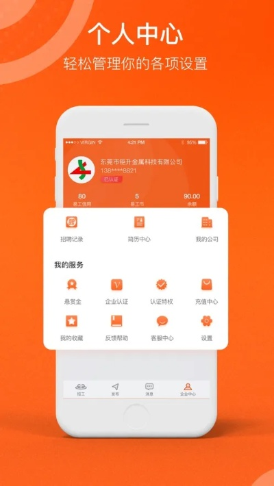 下载麦点app官方,高速响应解决方案 超值版1_v5.286