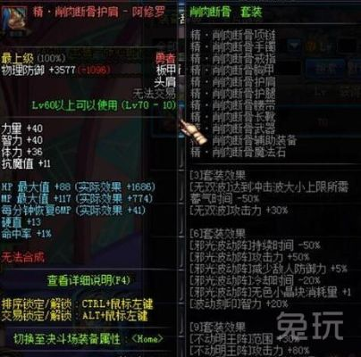阿修罗90版本武器,优选方案解析说明|Max_v5.481