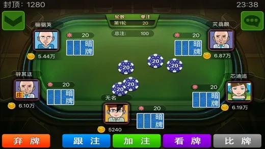 经典再现，617棋牌官方下载，平衡指导策略PT_v4.284旧版本详解