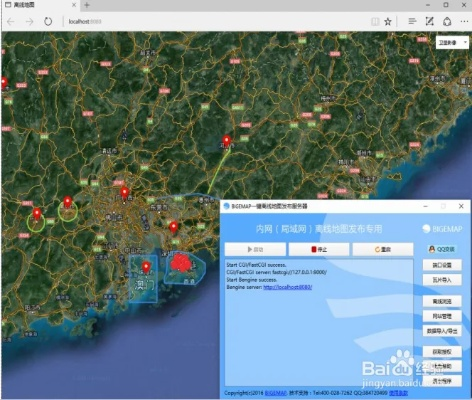 百度地图哪个版本好用,全面应用数据分析_FHD_v2.183