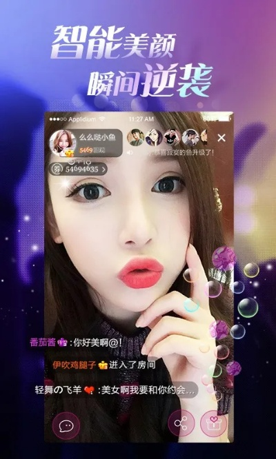 聚合直播平台官方下载,可靠评估解析-Executive_v10.452