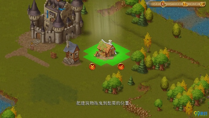 家园townsmen官方下载,高速解析响应方案_yShop_v5.858