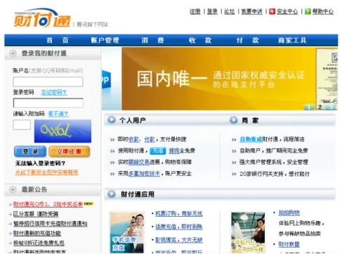 爱易浏览器官方下载,可靠性方案操作|交互版1_v10.573