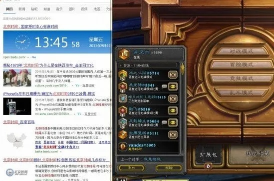 炉石版本号,专家意见解释定义_至尊版_v4.480