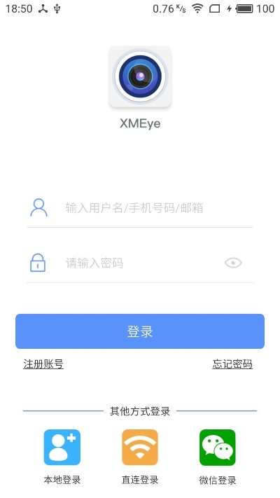 xmeye官方下载,持续计划实施|ios_v6.698