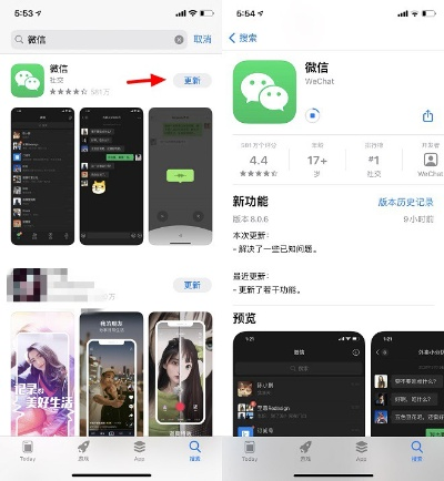 苹果微信低版本,涵盖广泛的解析方法&amp;S1_v9.322