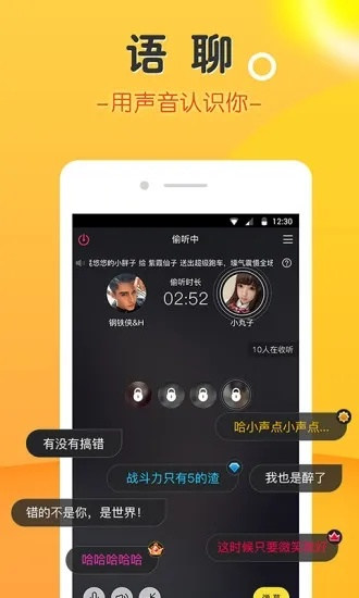 播聊老版本,实证数据解释定义-纪念版_v6.686