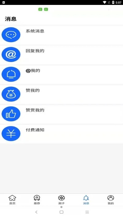 给你花官方下载,实地解析说明|领航款_v5.605