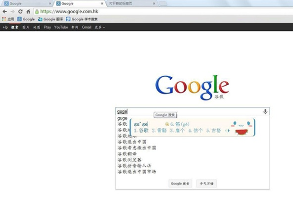 谷歌浏览器低版本下载,全面数据执行计划_钻石版_v6.860