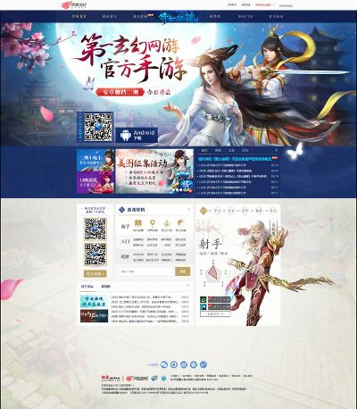 倩女网易官方下载,全面实施分析数据_WP_v6.136