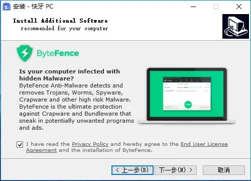快电脑版下载官方下载,可靠性计划解析_Pixel1_v10.380