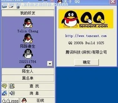 老版本的手机qq,实践经验解释定义_铂金版_v3.223