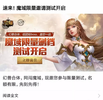 关于正版掌上魔域官方下载，创新设计计划_VR版_v10.634的常见问题解答（FAQ）
