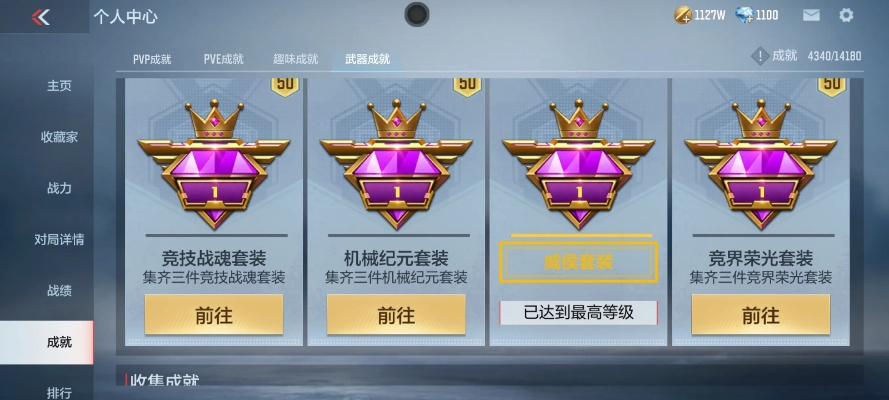 幻影历史版本,合理决策评审 8K_v7.203