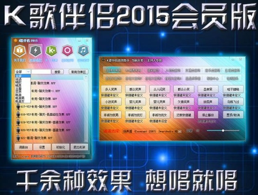 k歌伴侣官方下载,高效说明解析 M版_v6.194